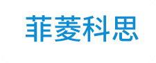 深圳市菲菱科思通信技术股份有限公司