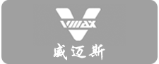 威迈斯